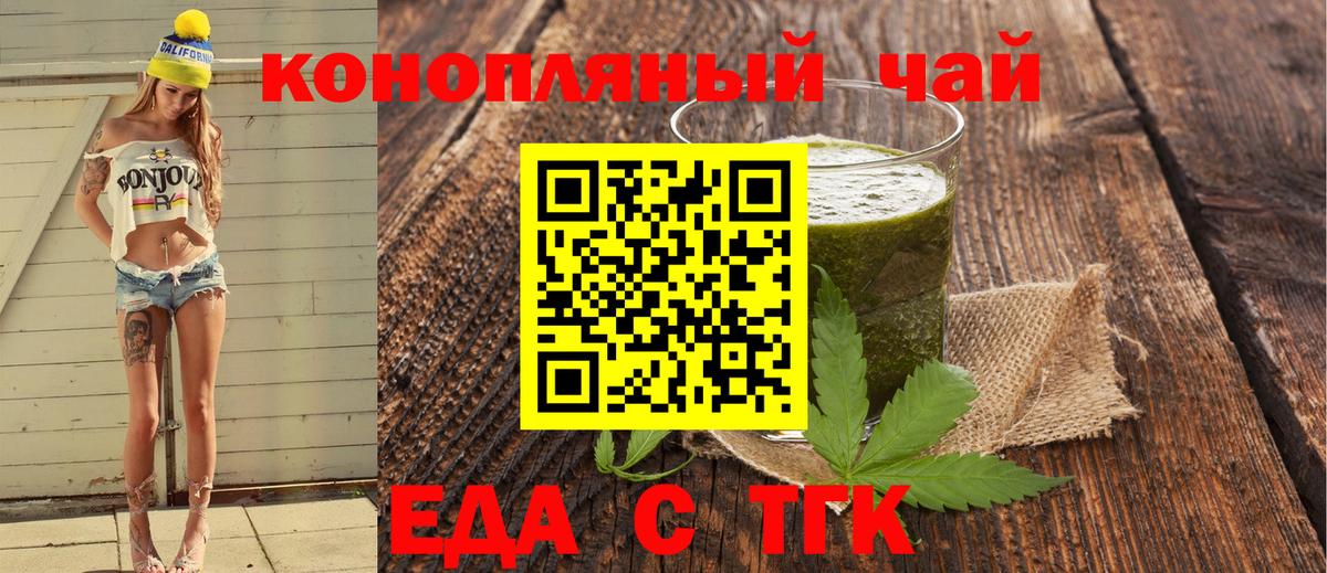 Кулебаки  Еда ТГК марихуана  Вход с VPN 