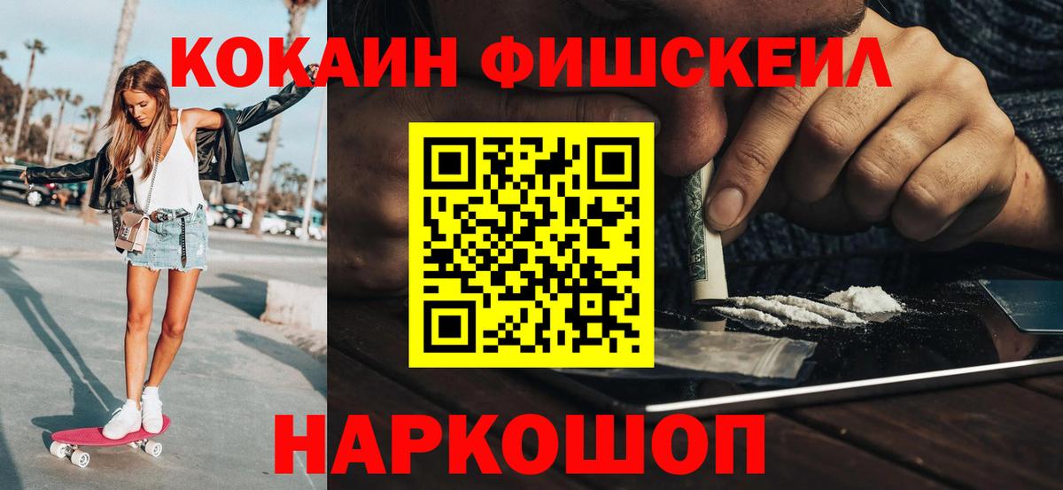 COCAIN 98%  КОКАИН Боливия  Кулебаки  Вход с VPN 