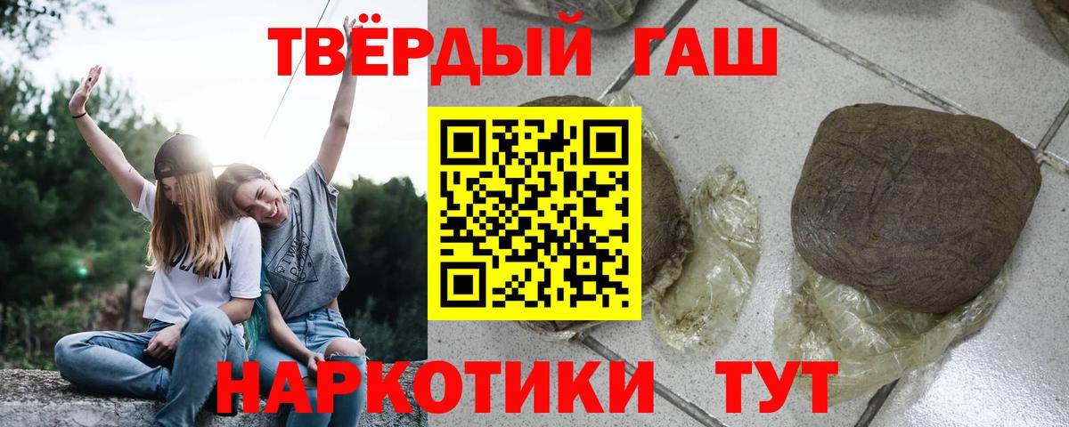 Кулебаки  ГАШ хэш  Вход с VPN 