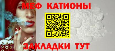 марихуана Ипатово
