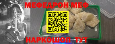марихуана Ипатово