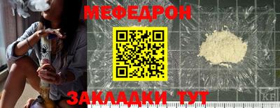 марихуана Ипатово