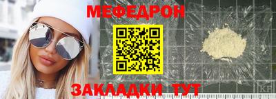 мяу мяу мука Ирбит