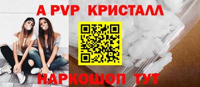мяу мяу мука Ирбит