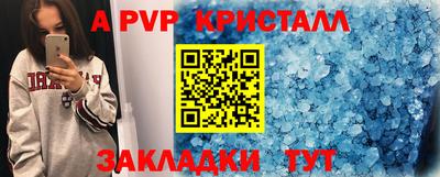 марихуана Ипатово