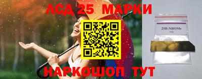 марихуана Ипатово