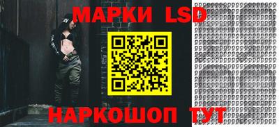 марихуана Ипатово