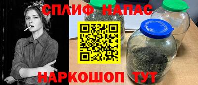 марихуана Ипатово