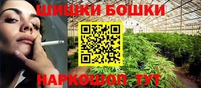 марихуана Ипатово