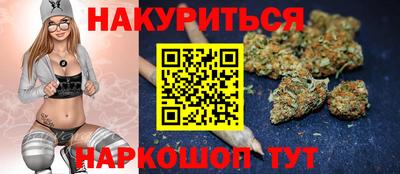 марихуана Ипатово