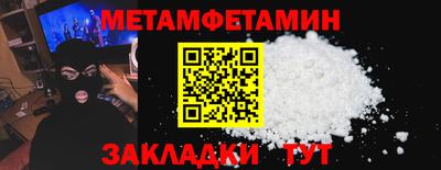 марихуана Ипатово