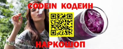 ГАЛЛЮЦИНОГЕННЫЕ ГРИБЫ Изобильный