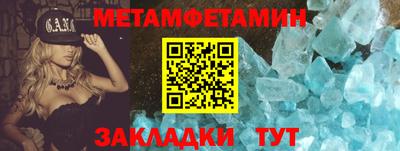 марихуана Ипатово