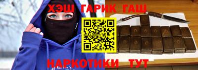 марихуана Ипатово