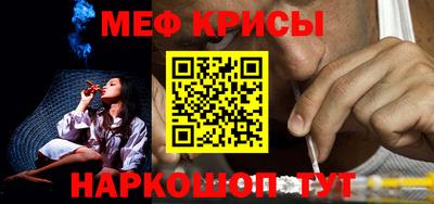 мяу мяу мука Ирбит