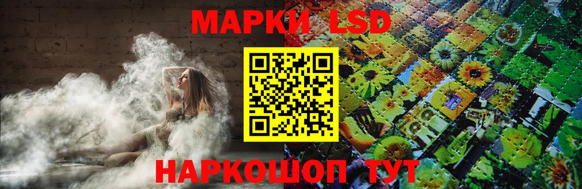ЛСД экстази кислота Кулебаки