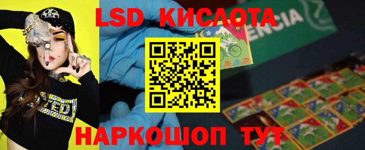 Лсд 25 экстази ecstasy  Вход с VPN  Кулебаки  ЛСД экстази ecstasy 