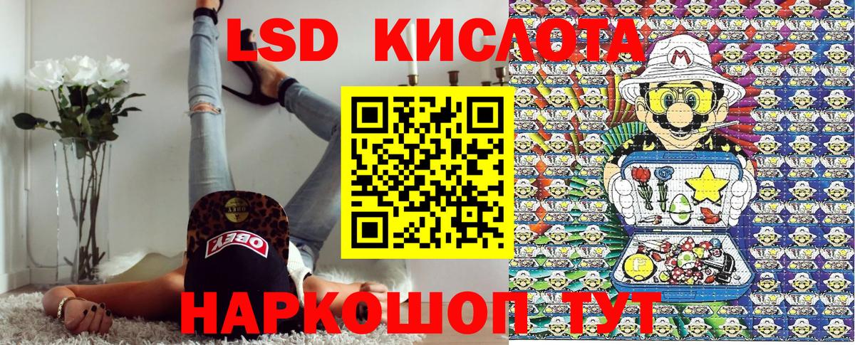 Марки 25I-NBOMe 1,5мг  наркота  Наркотические марки  Марки 25I-NBOMe 1,5мг  Кулебаки  Вход с VPN 