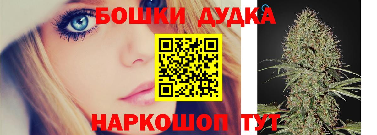 Каннабис сатива  МАРИХУАНА гибрид  Кулебаки  Шишки марихуана OG Kush  Вход с VPN 